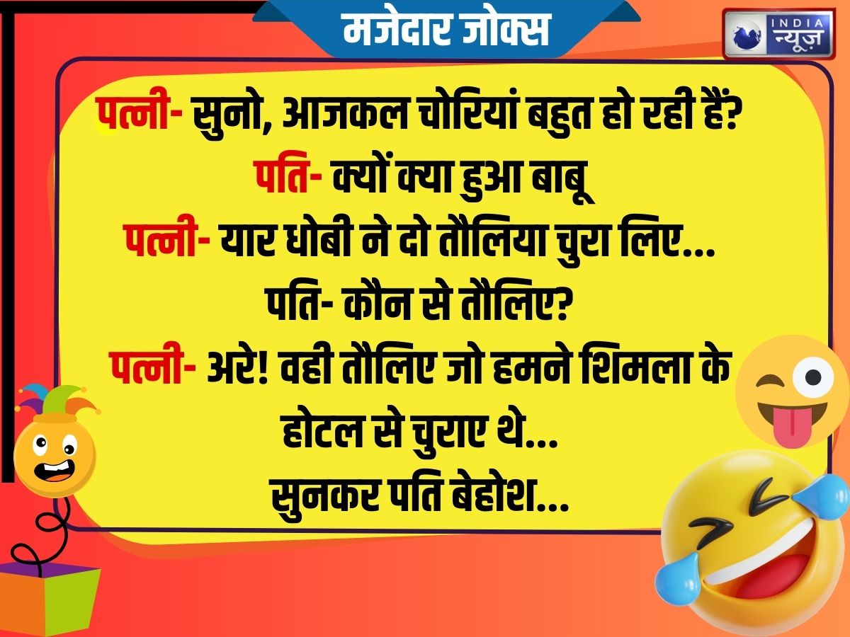 Funny Jokes - Photo Gallery