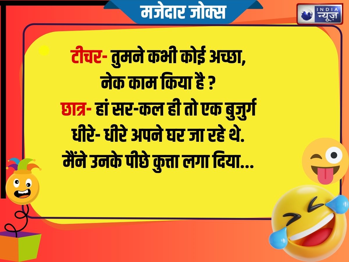 Funny Jokes - Photo Gallery