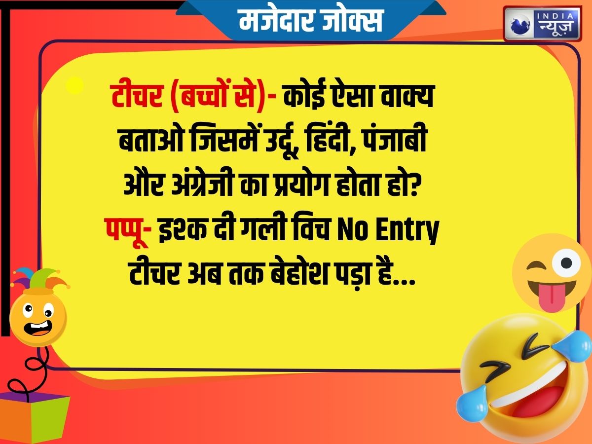 Funny Jokes - Photo Gallery