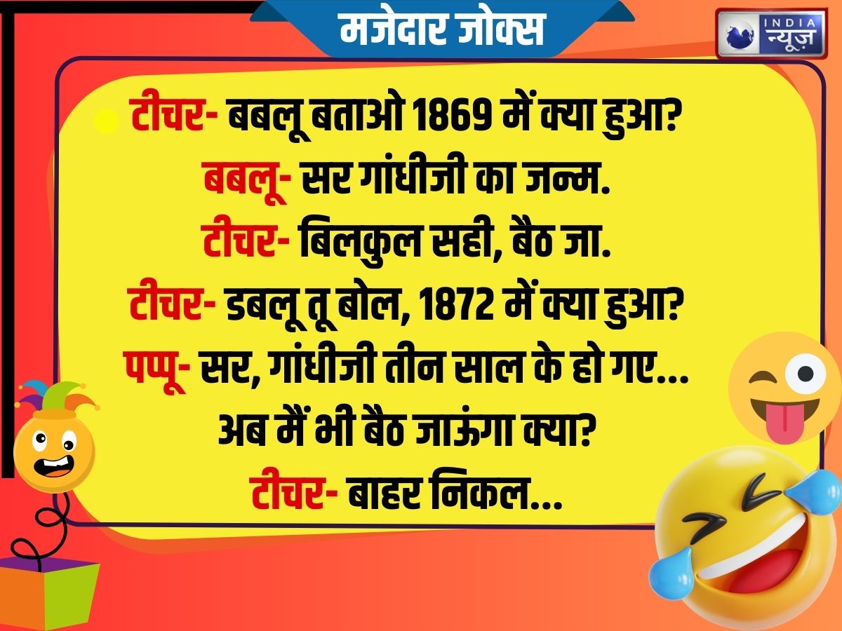 Funny Jokes - Photo Gallery