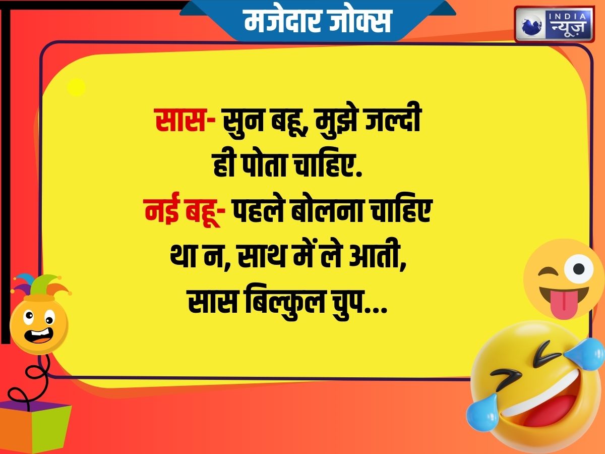 Funny Jokes - Photo Gallery