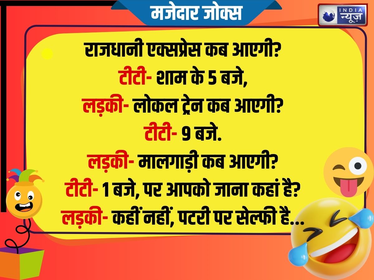 Funny Jokes - Photo Gallery