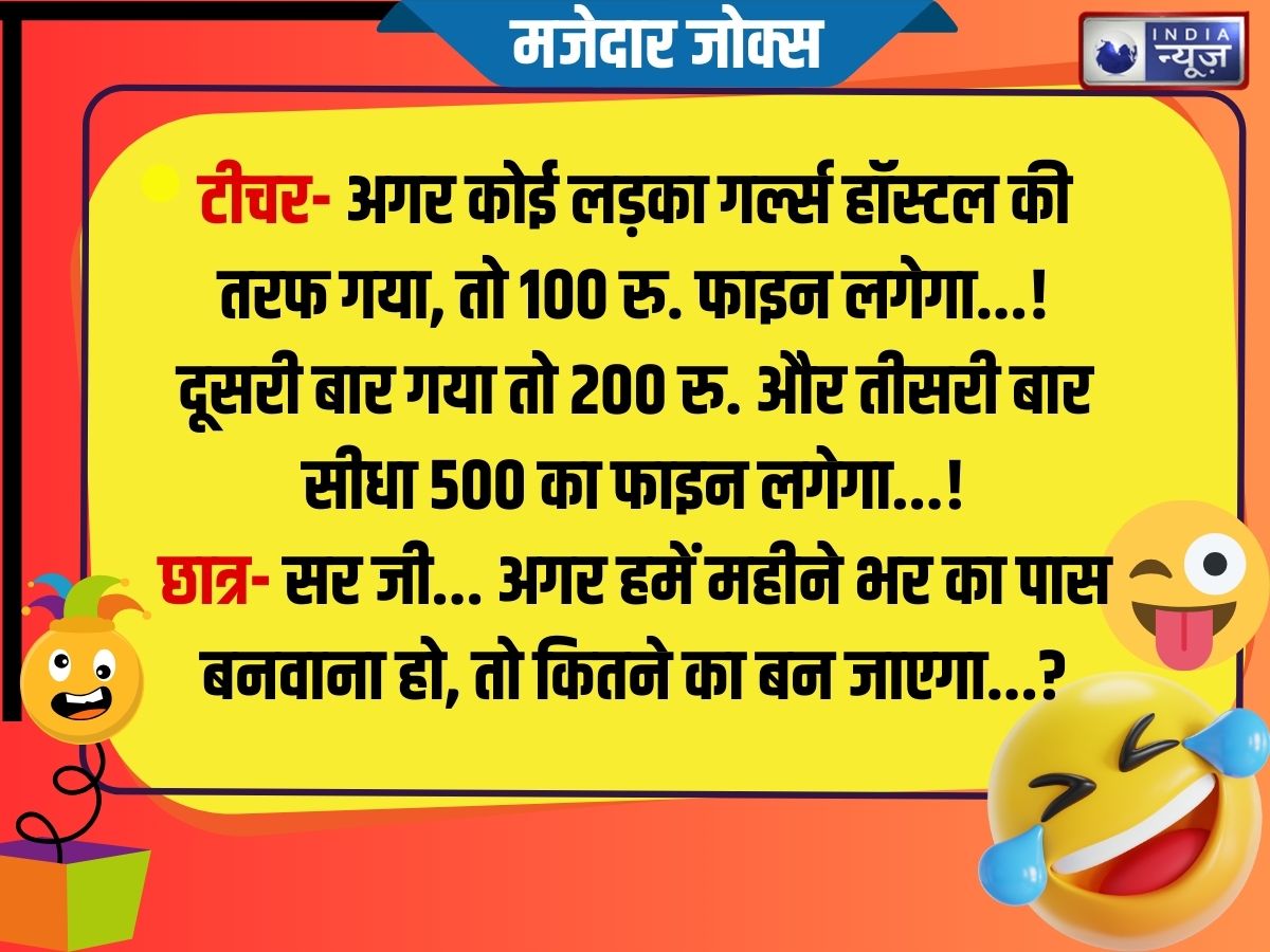 Funny Jokes - Photo Gallery