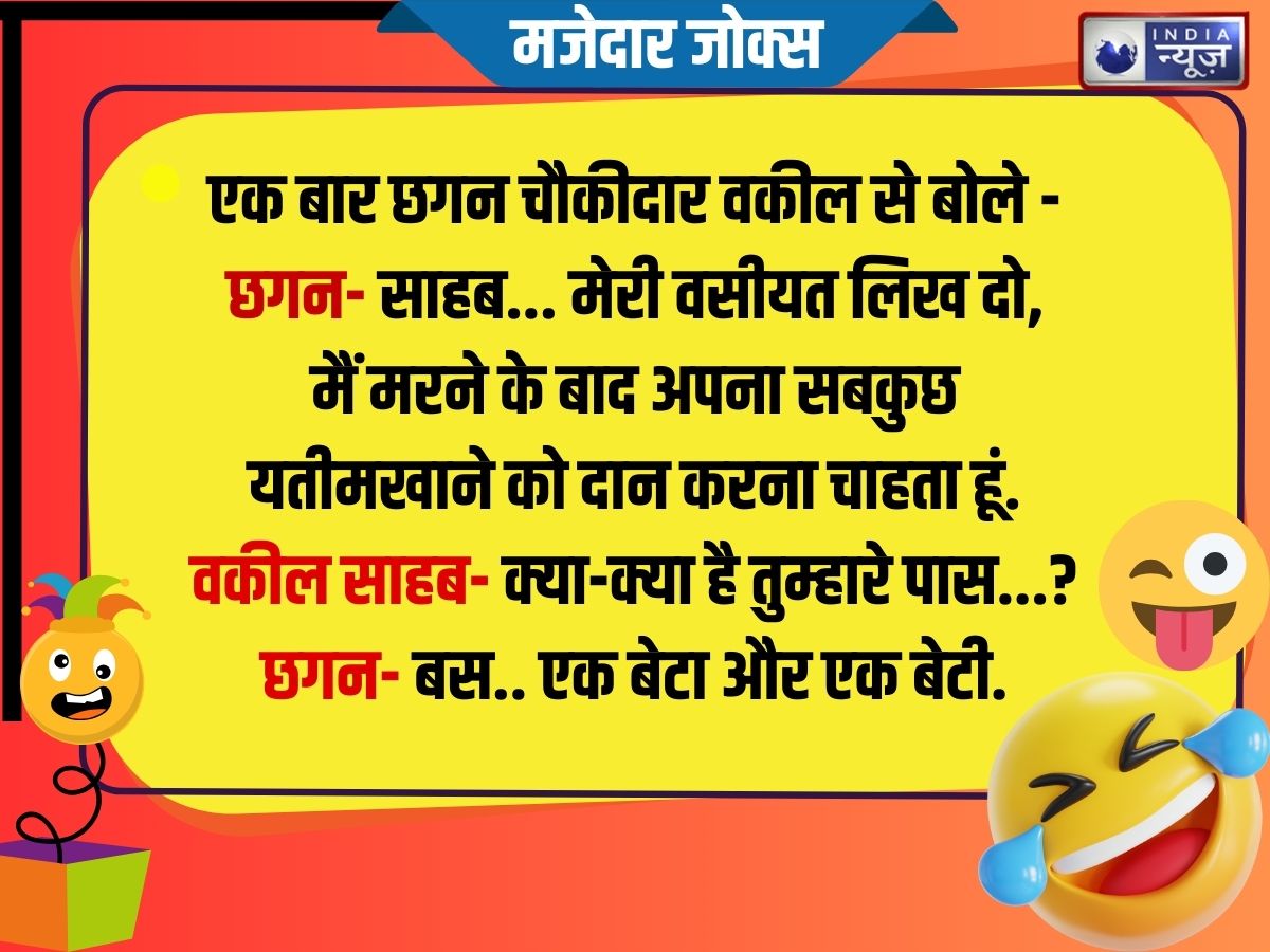 Funny Jokes - Photo Gallery