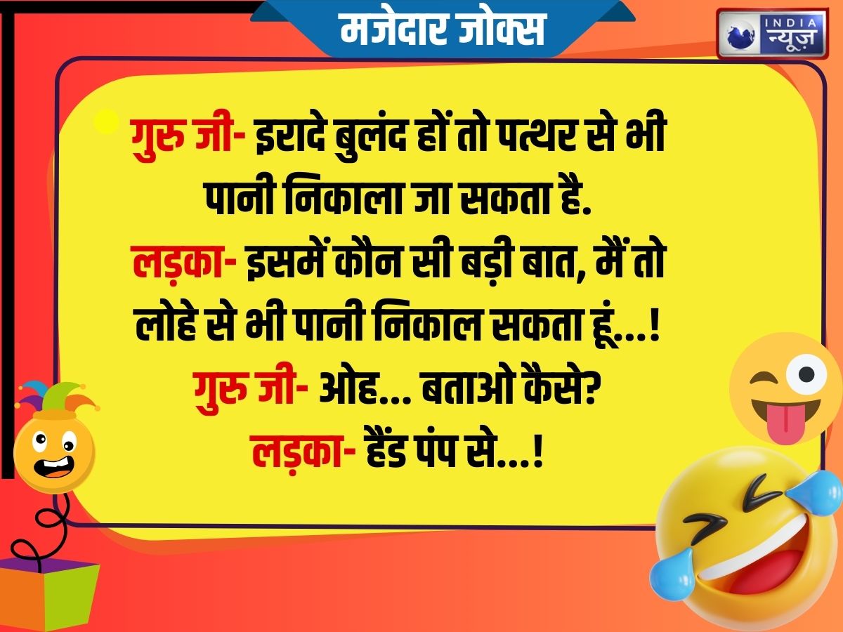 Funny Jokes - Photo Gallery