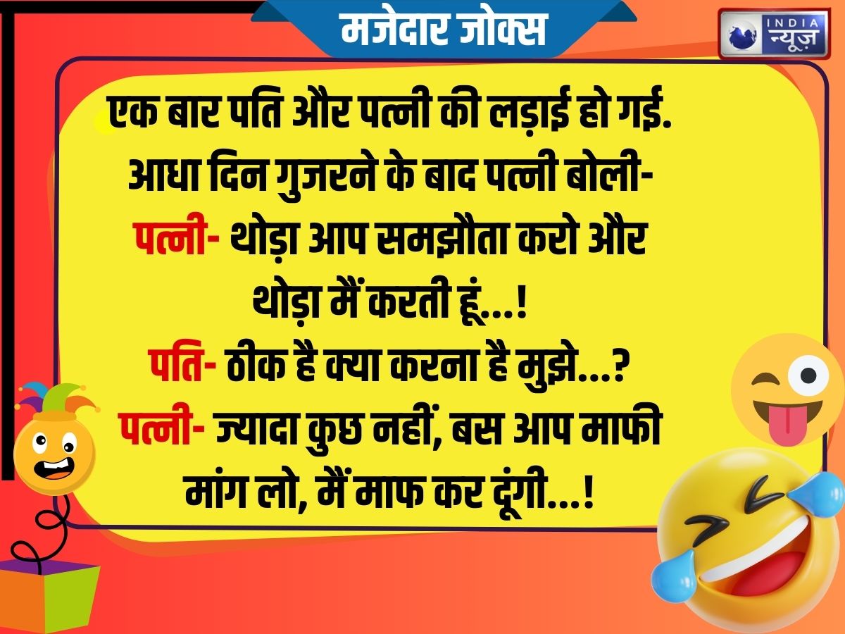 Funny Jokes - Photo Gallery