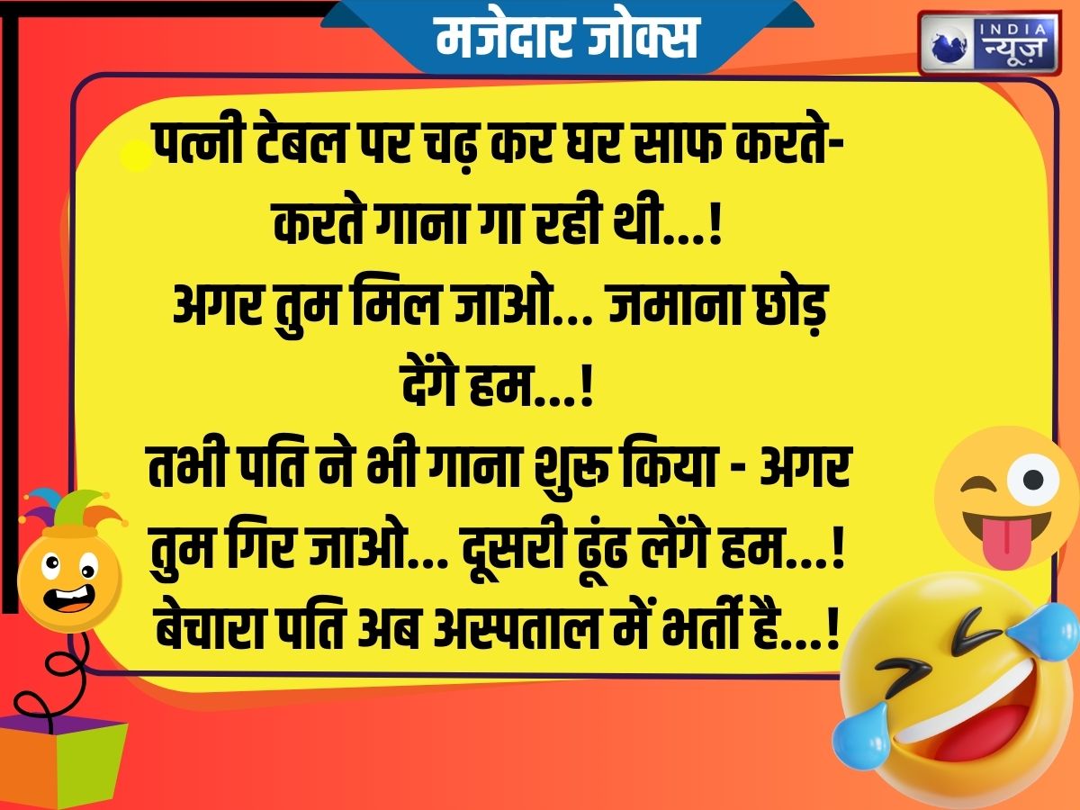 Funny Jokes - Photo Gallery