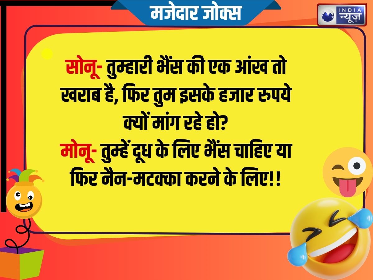 Funny Jokes - Photo Gallery