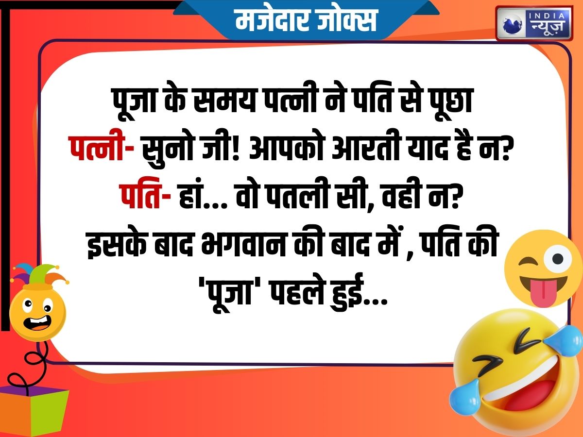 Funny Jokes - Photo Gallery