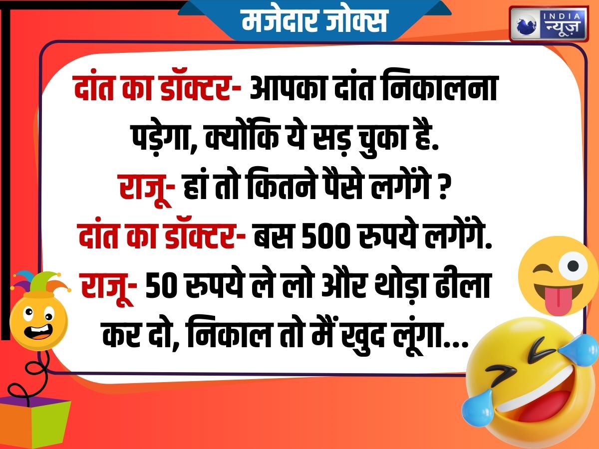 Funny Jokes - Photo Gallery