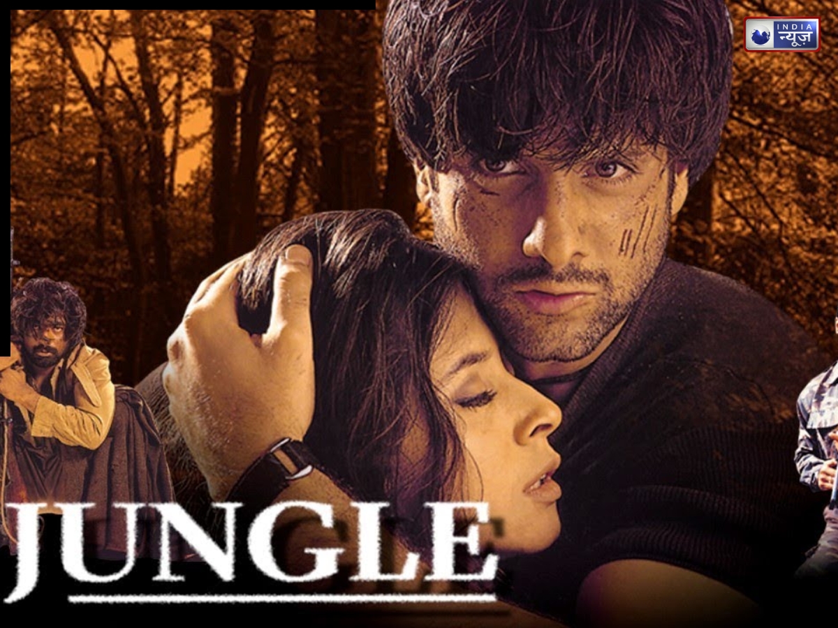 urmila matondkar in jungle film - Photo Gallery