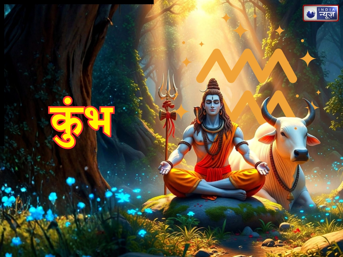 how Aquarius people should perform the Abhishek of Lord Shiva on Mahashivratri - Photo Gallery