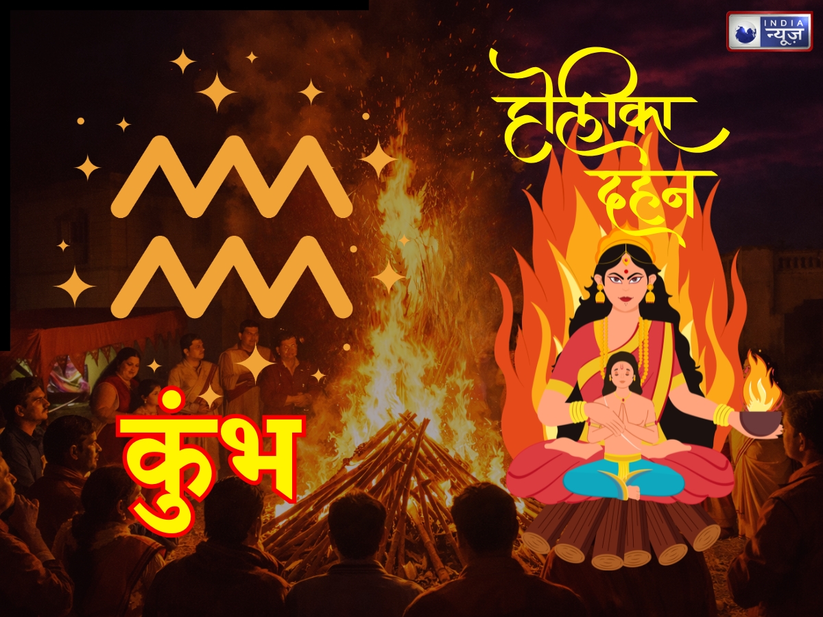 Effect Of Chandra Grahan On Holika Daha 2026 On Aquarius - Photo Gallery