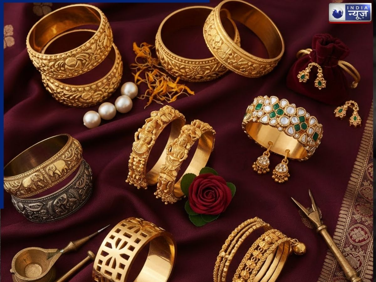 Kangan Design: आप भी परफेक्ट ब्राइडल कंगन की खोज में हैं? तो यहां पेश है सोने के कंगनों का शानदार और ट्रेंडिंग कलेक्शन