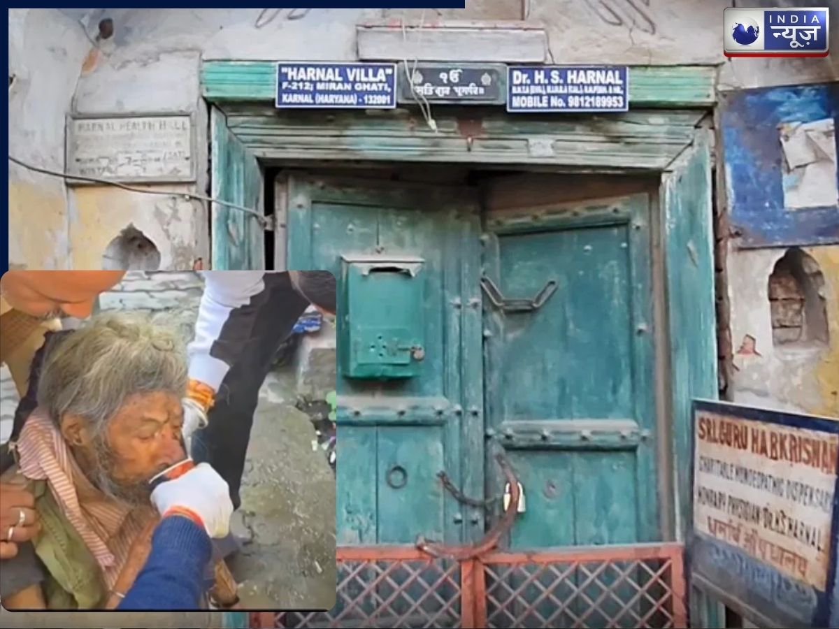 ऑस्ट्रेलिया में हैं बच्चे, डेढ़ साल से पिता ने नहीं बदले कपड़े, भूखे पेट काटी रातें; हालत देख फट जाएगा आपका भी कलेजा!