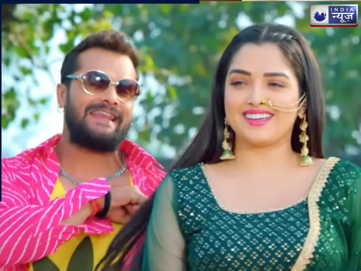 खेसारी लाल ने किया आम्रपाली दुबे संग रोमांस.. 3 साल पहले रिलीज हुए गाने ‘हरियरकी ओढ़निया’ फिर उड़ाया गर्दा, पार किए 100 मिलियन व्यूज