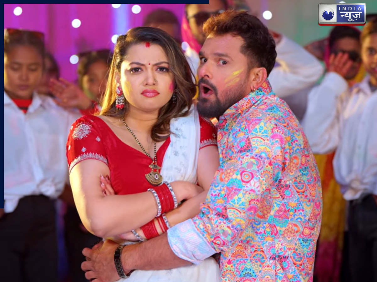 रंगों में रंगड़ा हसीना को… होली की मस्ती में किया रोमांस, तहलका मचा रहा खेसारी लाल यादव का नया गाना ‘होली बाद आके’