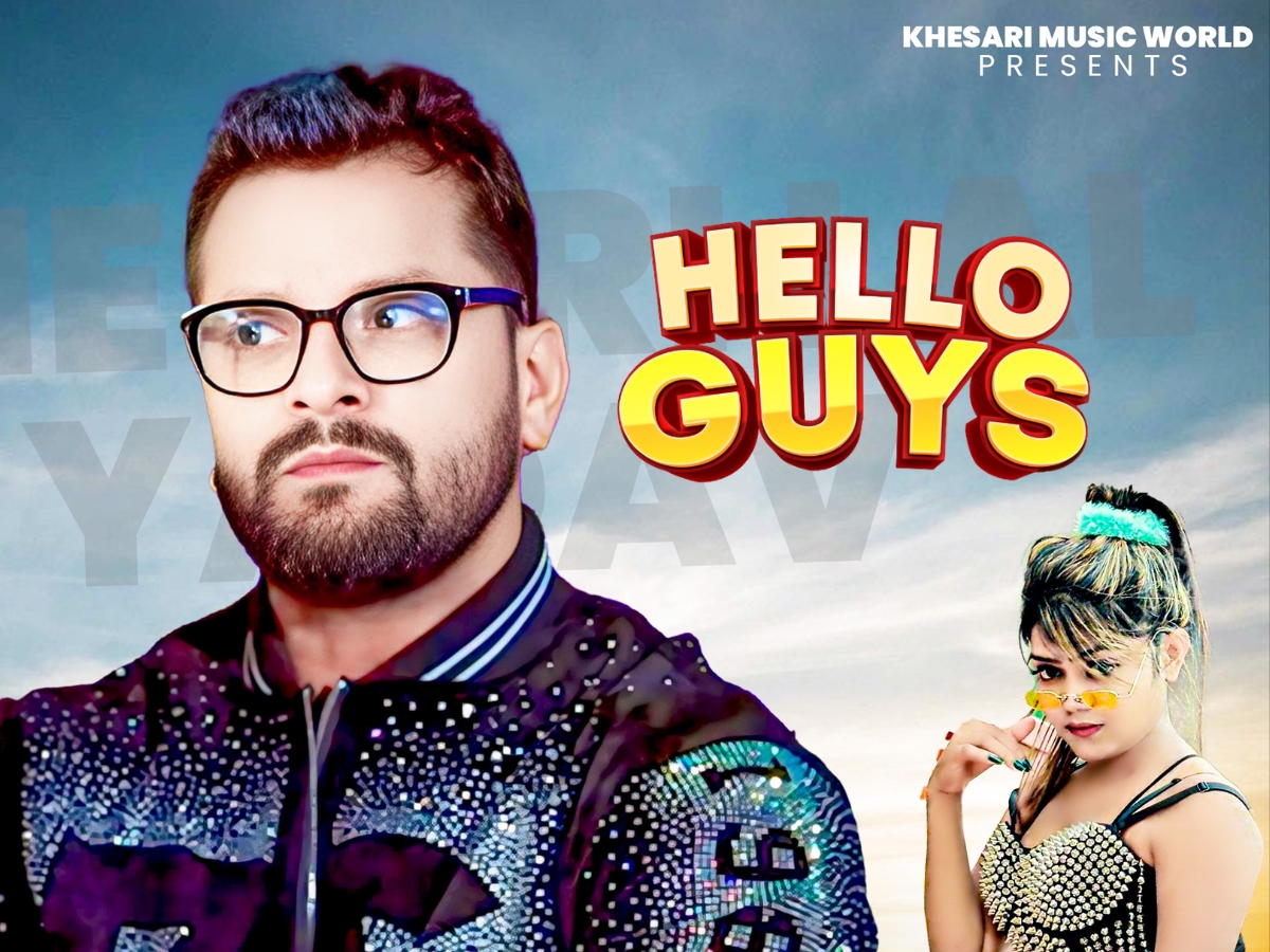 Khesari Lal Yadav Song Hello Guys - Photo Gallery