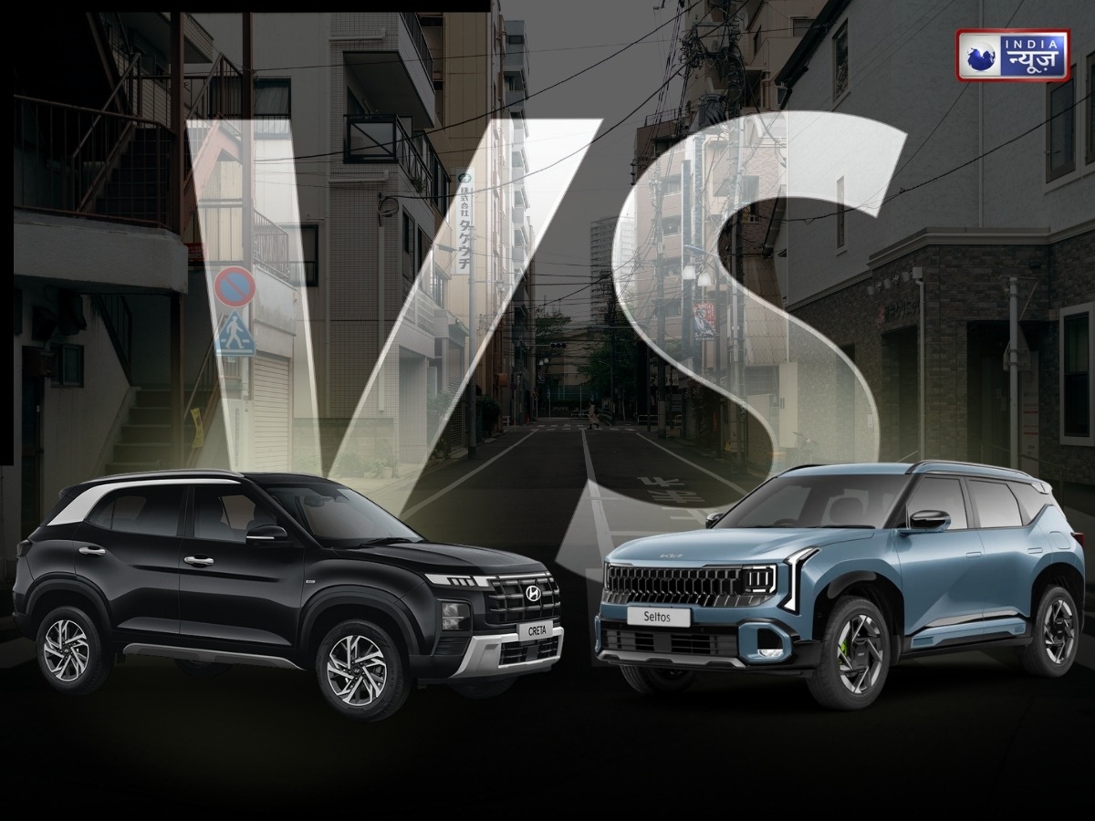 लेना चाहते हैं कॉम्पैक्ट SUV, Kia Seltos और Hyundai Creta Petrol CVT में कौन सी कार ज्यादा किफायती, जानें पर्फॉमेंस और फीचर्स में अंतर