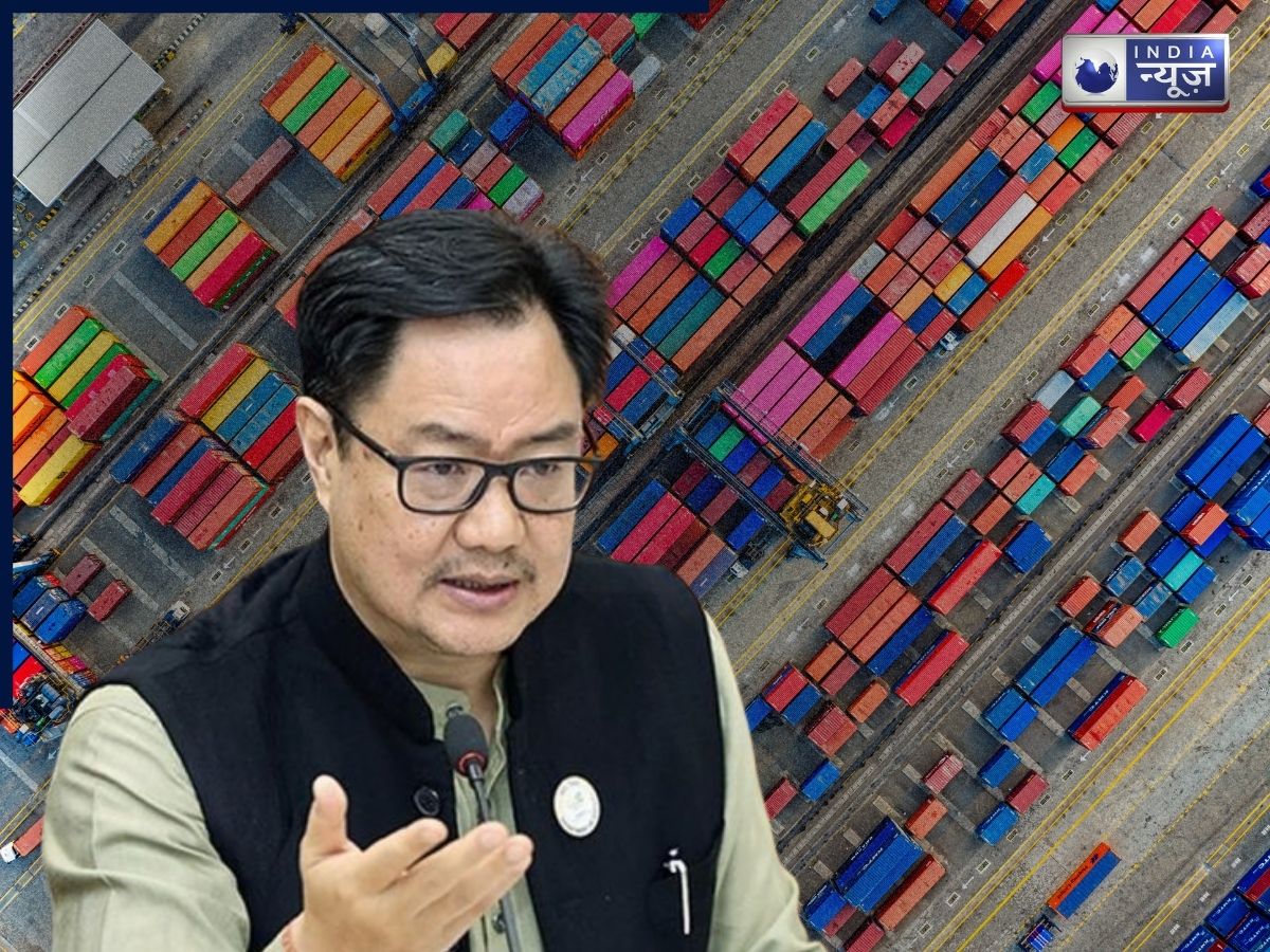 कितने देशों के साथ भारत का फ्री ट्रेड? केंद्रीय मंत्री किरेन रिजेजु ने किया बड़ा खुलासा; सुन विपक्ष के उड़े होश