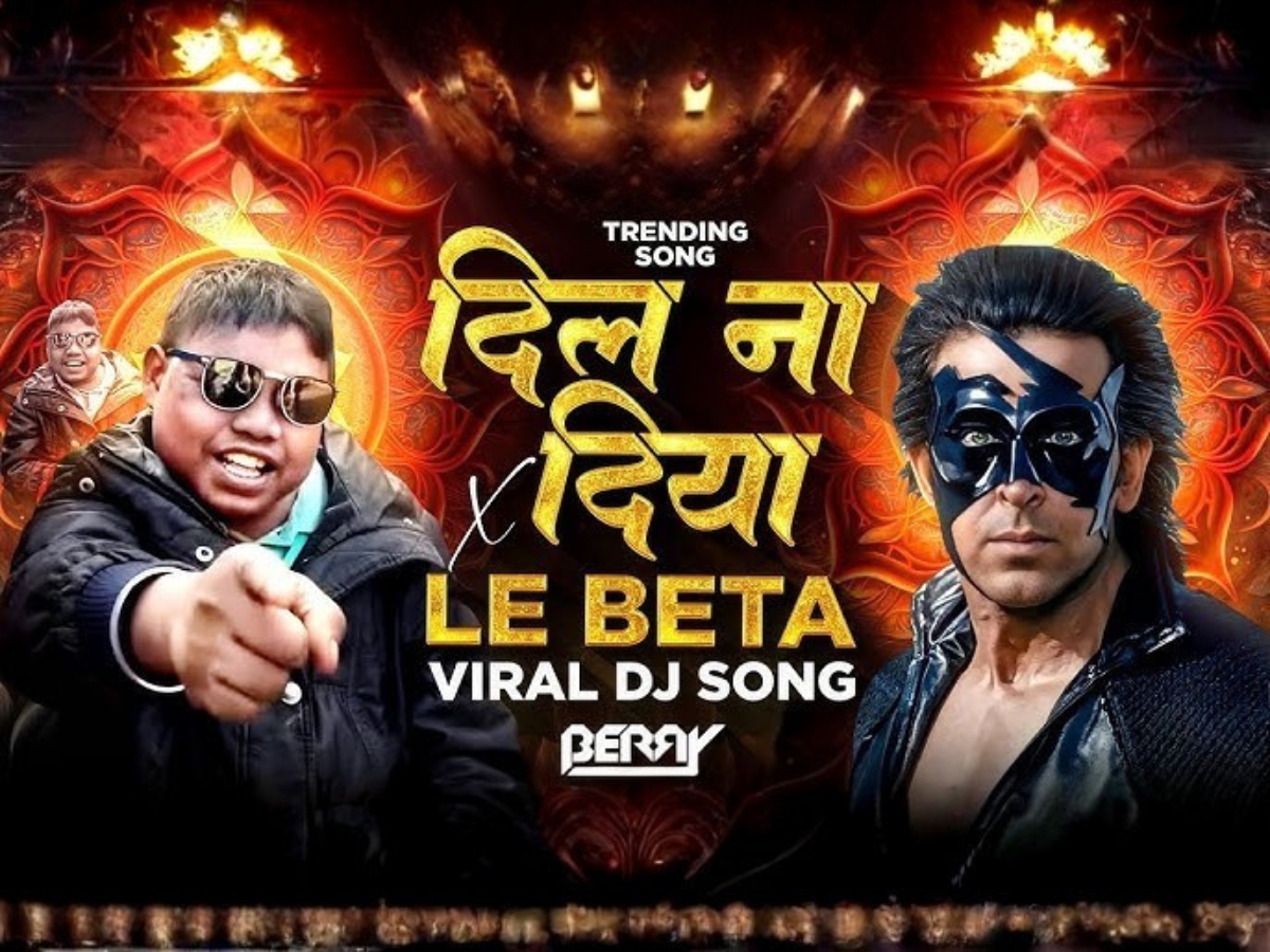 Bhojpuri Song Kiris Ka Gaana Sunega - Photo Gallery