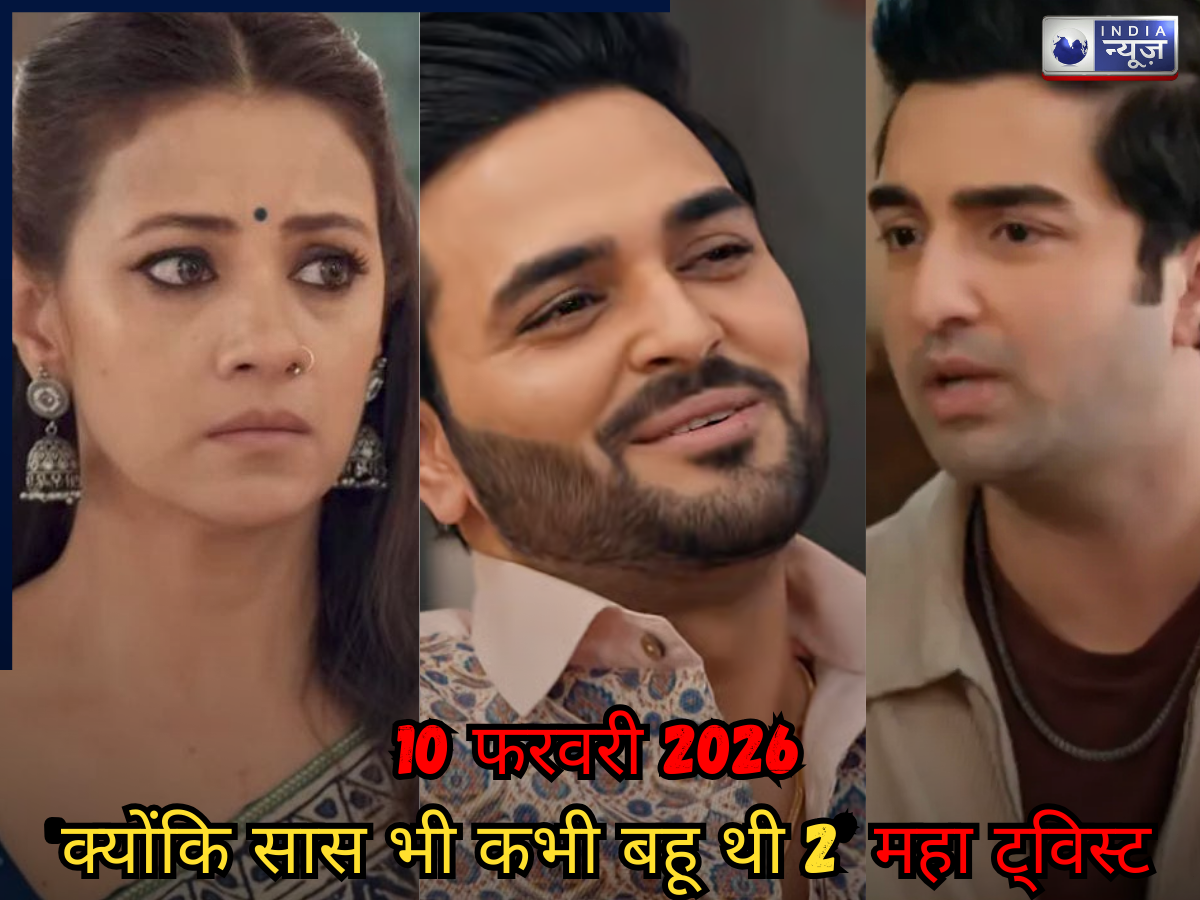 Kyunki Saas Bhi Kabhi Bahu Thi-2 Spoiler: रणविजय के जाल में फसेगा अंगद, परिवार को देगा धोखा, नॉयना का हुआ खेल खत्म, जानें चटपटा ट्विस्ट