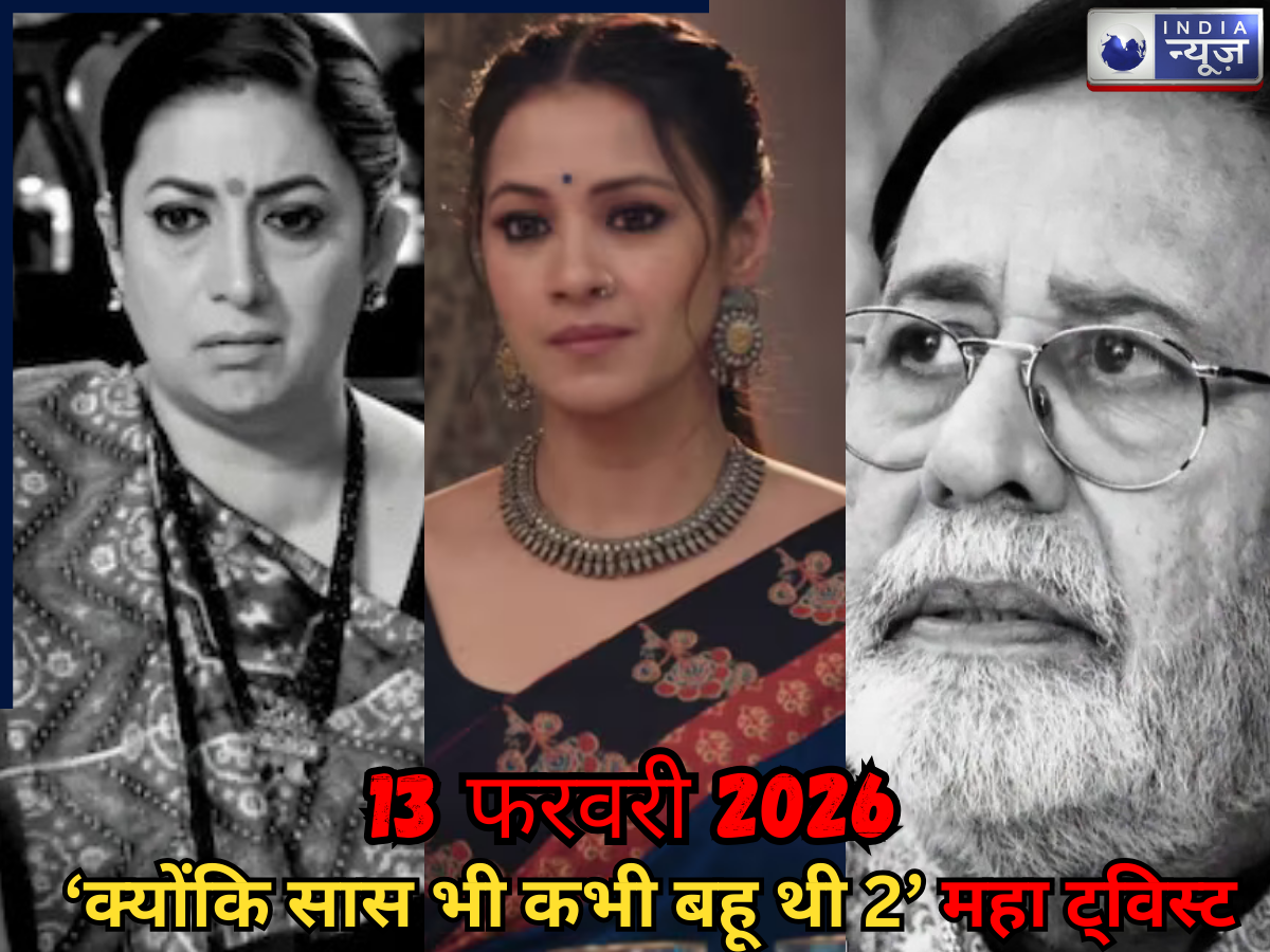 Kyunki Saas Bhi Kabhi Bahu Thi 2 Spoiler: तुलसी-मिहिर को फिर अलग करेगी नॉयना, बापजी को बनाएगी मोहरा, जानें महा ट्विस्ट