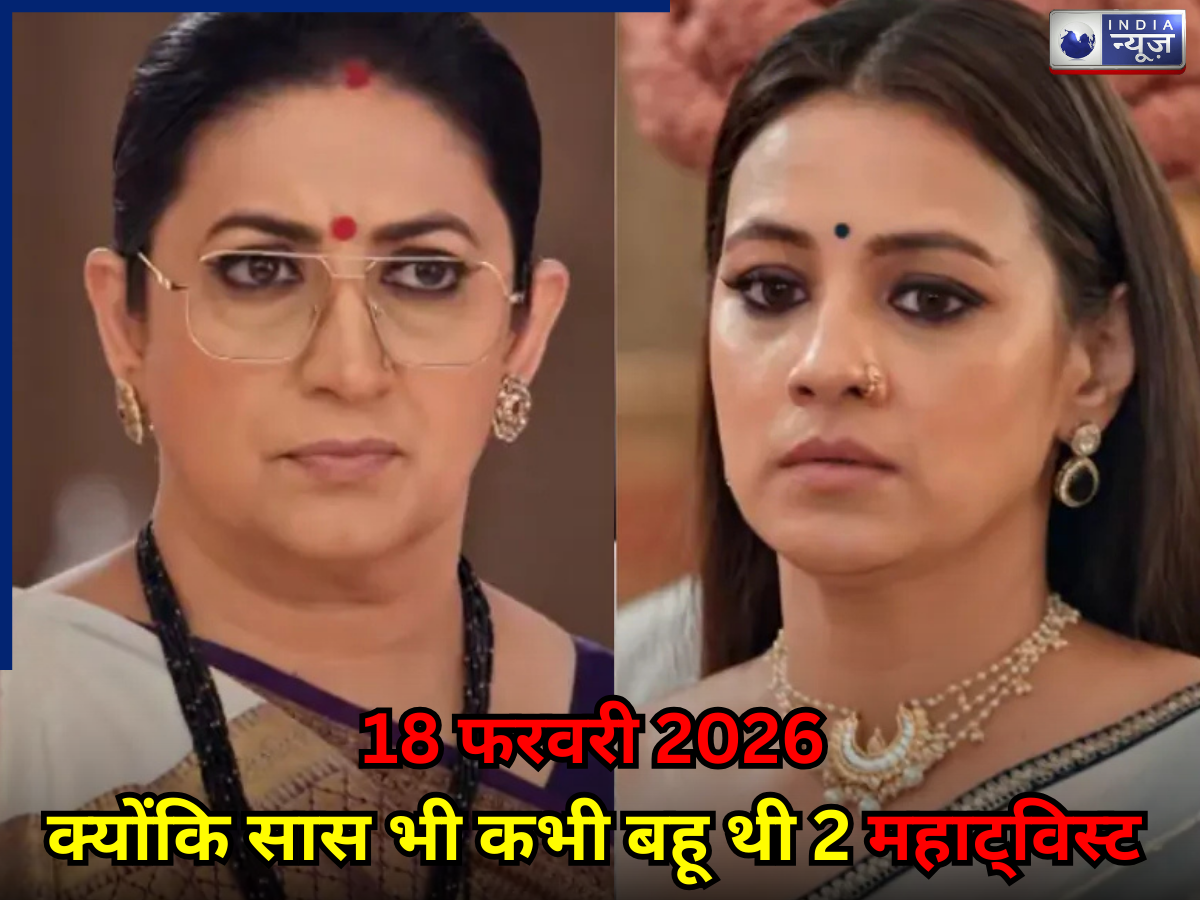 Kyunki Saas Bhi Kabhi Bahu Thi 2 Spoiler: तुलसी के खिलाफ साजिश करेगी नॉयना, क्या मिहिर के आगे आएगा सच?, जानें महाट्विस्ट