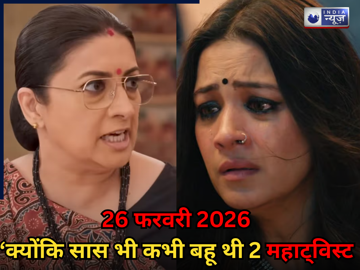 Kyunki Saas Bhi Kabhi Bahu Thi 2 Spoiler: परी के आगे मगरमच्छ के आंसू बहाएगा रणविजय, नॉयना का सच मचाएगा तबाही! जानें महा ट्विस्ट