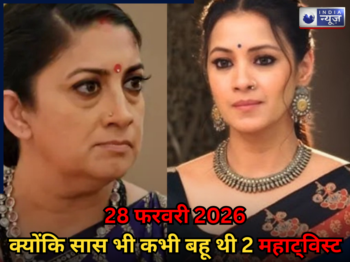 Kyunki Saas Bhi Kabhi Bahu Thi 2 Spoiler: नॉयना का होगा खेल खत्म, मिहिर-तुलसी के सामने आएगा 6 साल पुराना सच! जानें महा ट्विस्ट