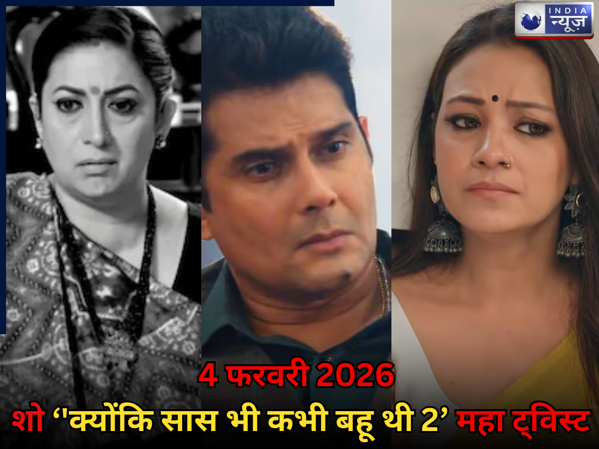 ‘Kyunki Saas Bhi Kabhi Bahu Thi 2’ Spoiler: तुलसी की जान लेने की कोशिश करेगा ये शख्स, नॉयना होगी जलन से पागल! जानें महाट्विस्ट - Photo Gallery