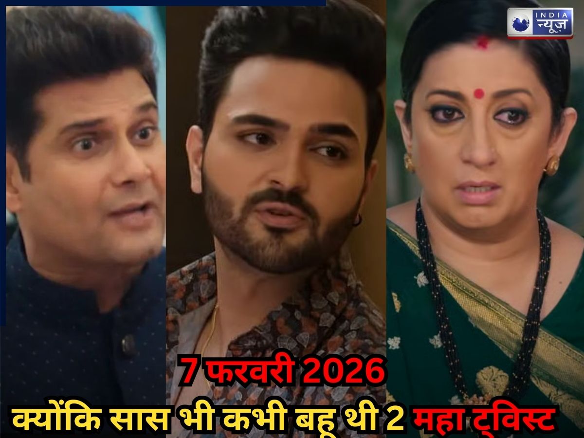 ‘Kyunki Saas Bhi Kabhi Bahu Thi 2’ Spoiler: रणविजय बनाएगा तुलसी को मौत के घाट उतारने का प्लान, बली चढ़ेगा मिहिर! जानें शो का महा ट्विस्ट