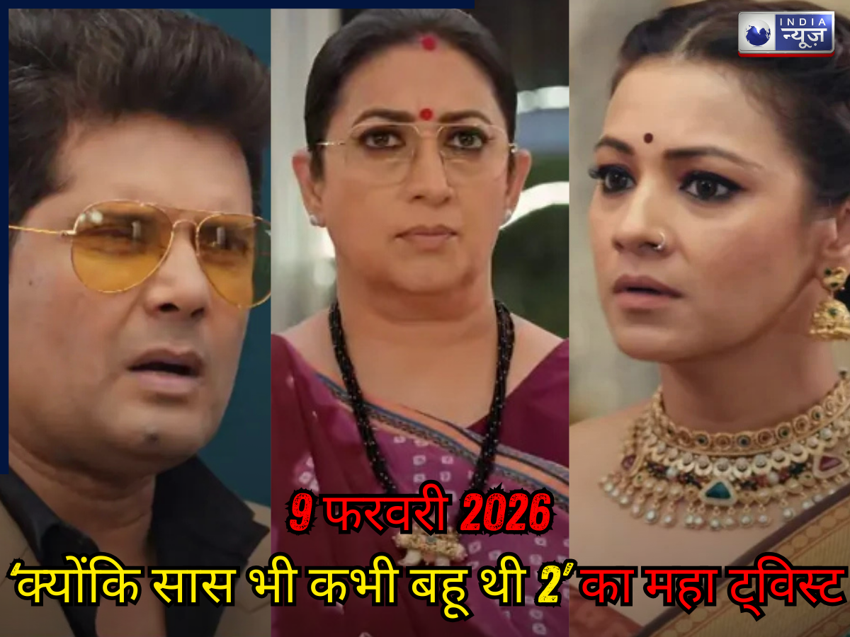 ‘Kyunki Saas Bhi Kabhi Bahu Thi 2’ Spoiler: मिहिर के सामने आएगा नॉयना का सच, फिर मचेगा गौतम की एंट्री से बवाल! जानें अपकमिंग ट्विस्ट