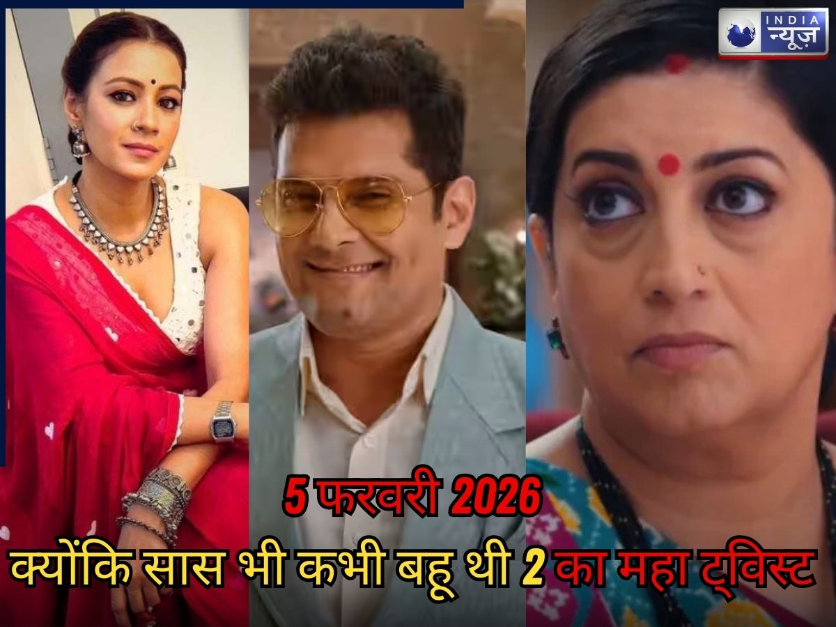 ‘Kyunki Saas Bhi Kabhi Bahu Thi 2’ Spoiler: शुरू होगी फिर पूरानी लव स्टोरी, तुलसी और मिहिर के खिलाफ नॉयन चलेगी घटिया चाल