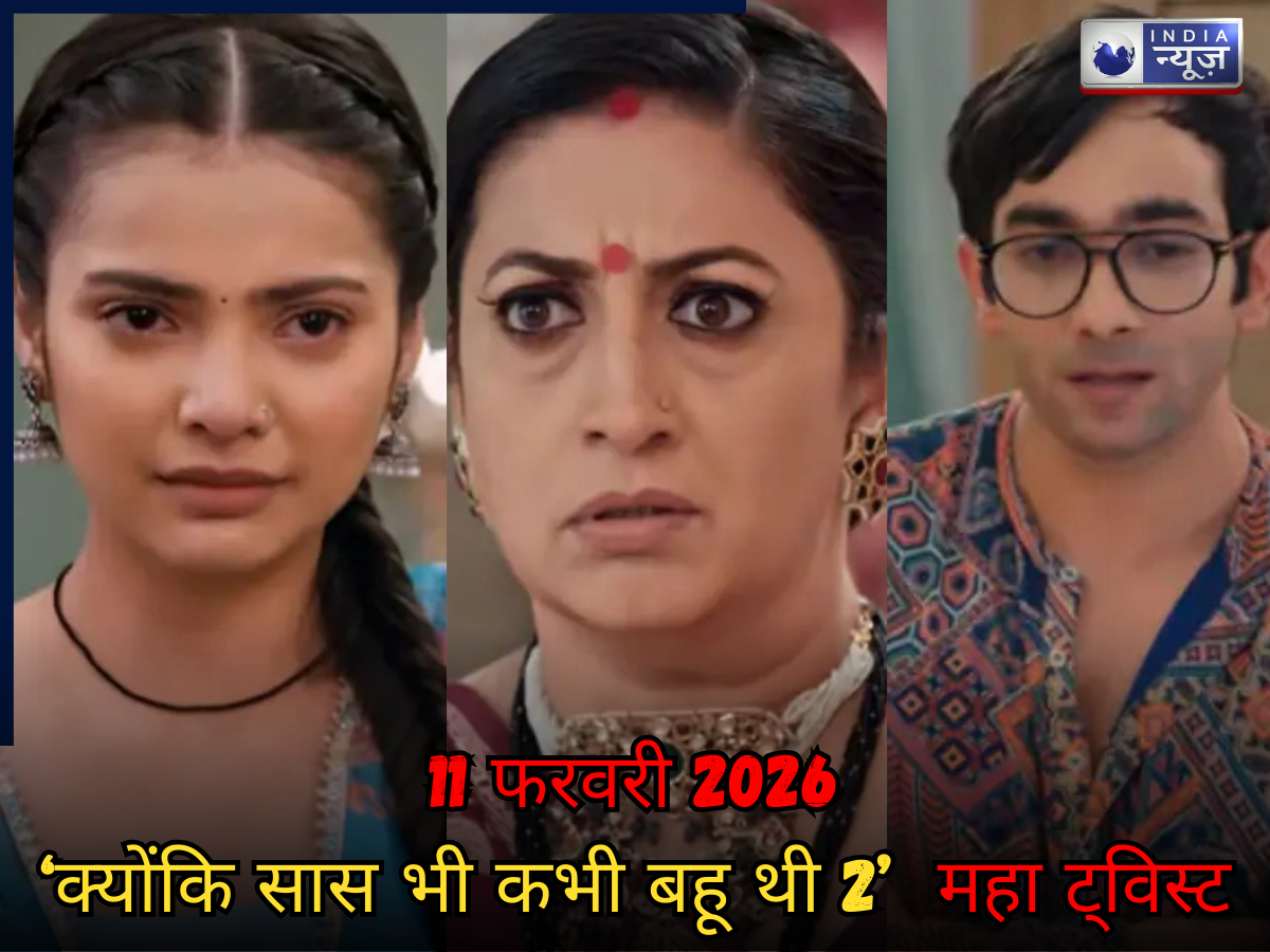 Kyunki Saas Bhi Kabhi Bahu Thi 2 Spoiler: ऋतिक की वजह से टूटेगी मुन्नी की सगाई, अंगद फसेगा रणविजय के जाल में! तहलका मचा देगा महाट्विस्ट