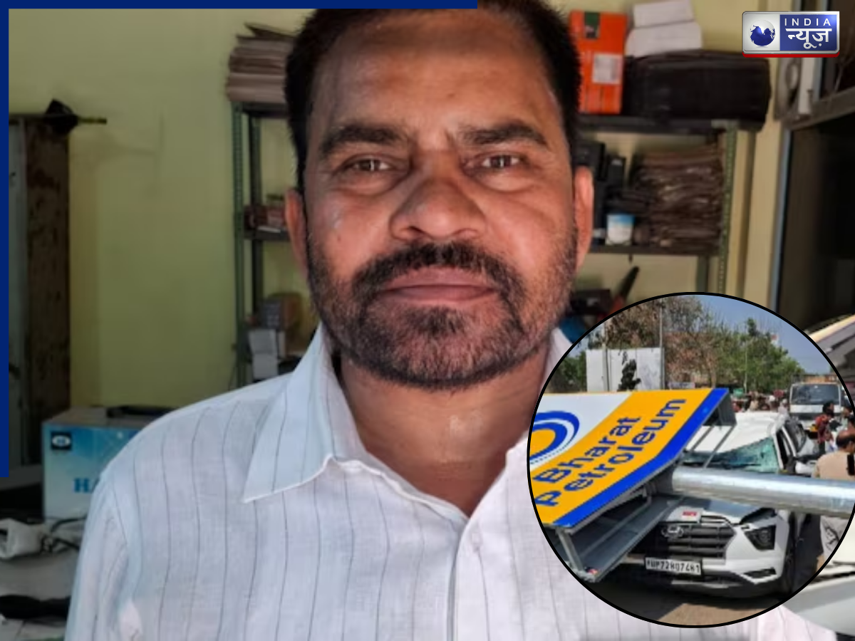 प्रतापगढ़ हादसा: पेट्रोल पंप का पोल गिरा, सपा नेता लाल बहादुर यादव की मौत, CCTV में रिकॉर्ड हुआ खौफनाक मंजर
