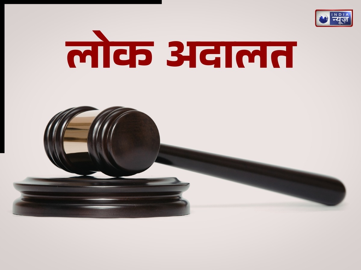 दिल्ली में लगने वाली है लोक अदालत, जानें कौन-कौन से चालान माफ होते हैं और कौन से नहीं, जानें किन मामलों पर होगा फैसला