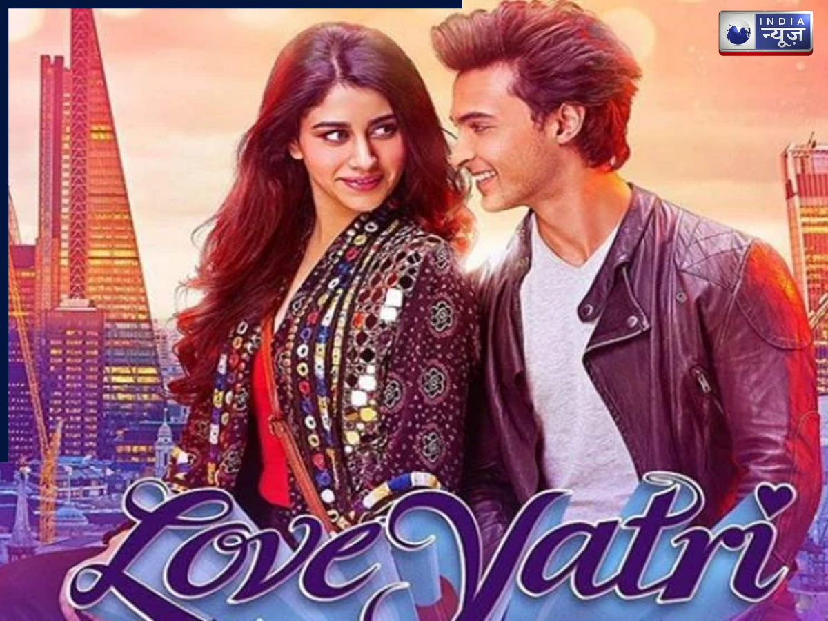 Loveyatri - Photo Gallery