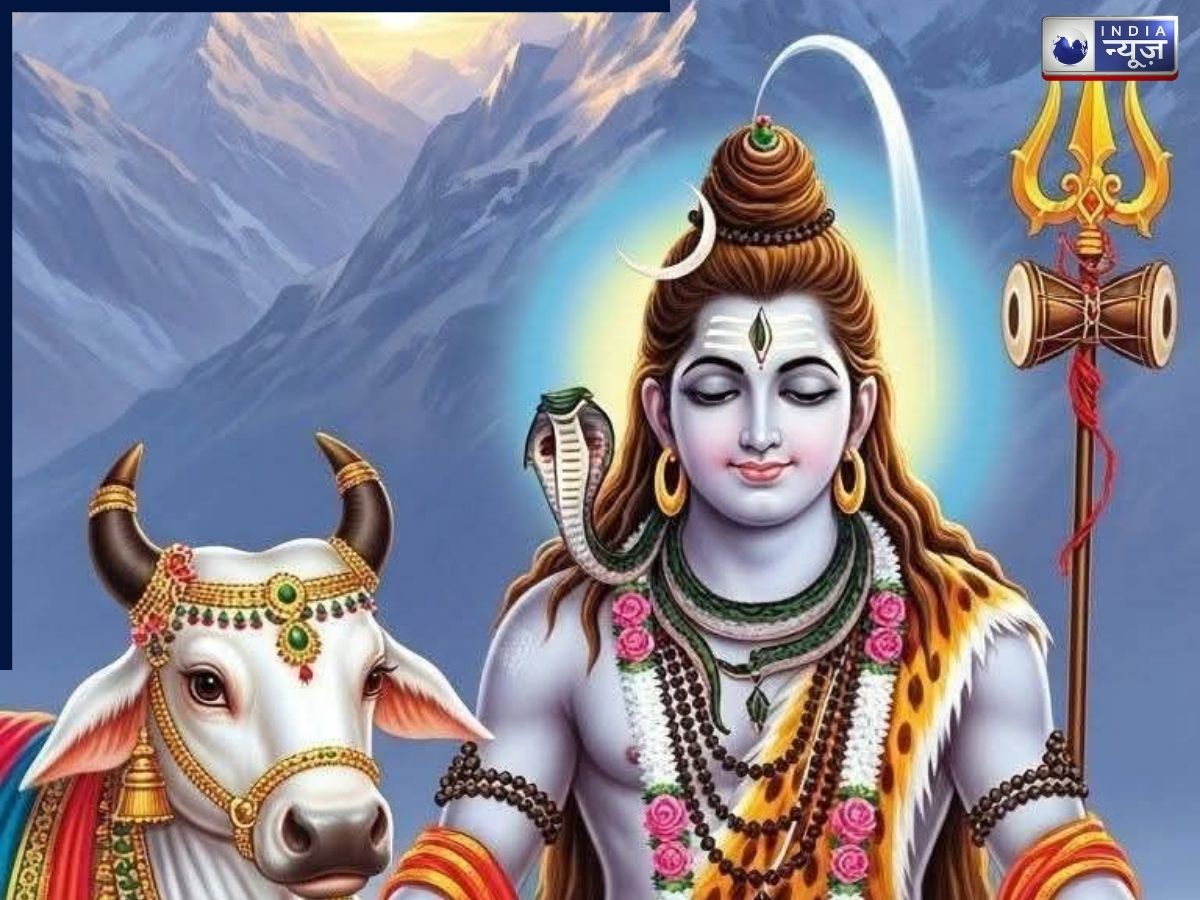 Maha Shivratri Upay 2026: महाशिवरात्रि पर करें शिव पुराण के ये खास उपाय, खुल जाएंगे धन वृद्धि के द्वार और दूर होगी आर्थिक तंगी