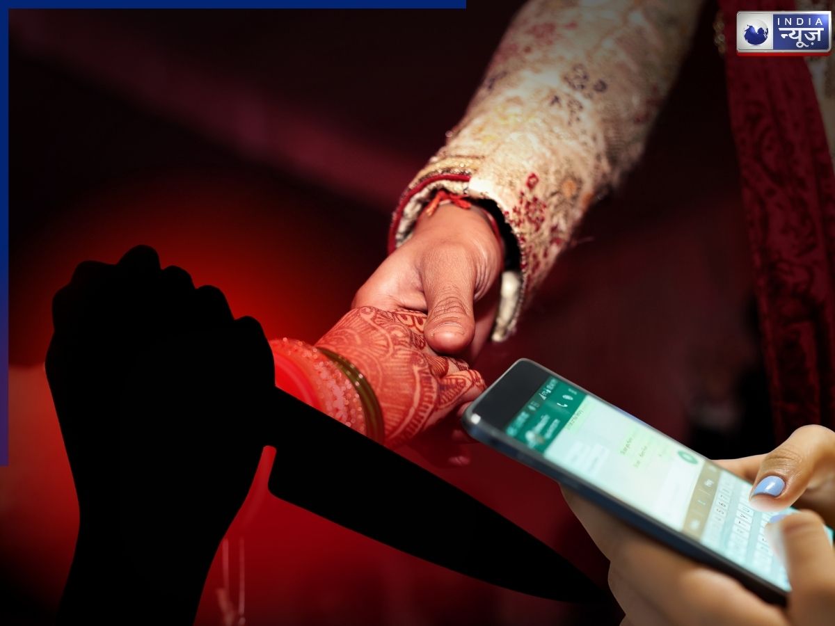 एक व्हाट्सएप स्टेटस और चली गई तीन लोगों की जान, महाराष्ट्र में शादी के घर में खूनी खेल; मामला जान पुलिस के भी उड़े होश