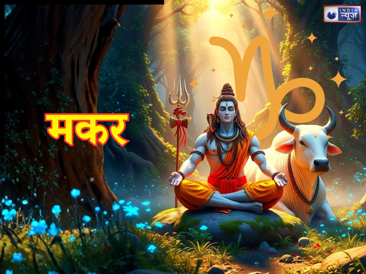 how Capricorns should worship Lord Shiva on Mahashivratri 2026 - Photo Gallery