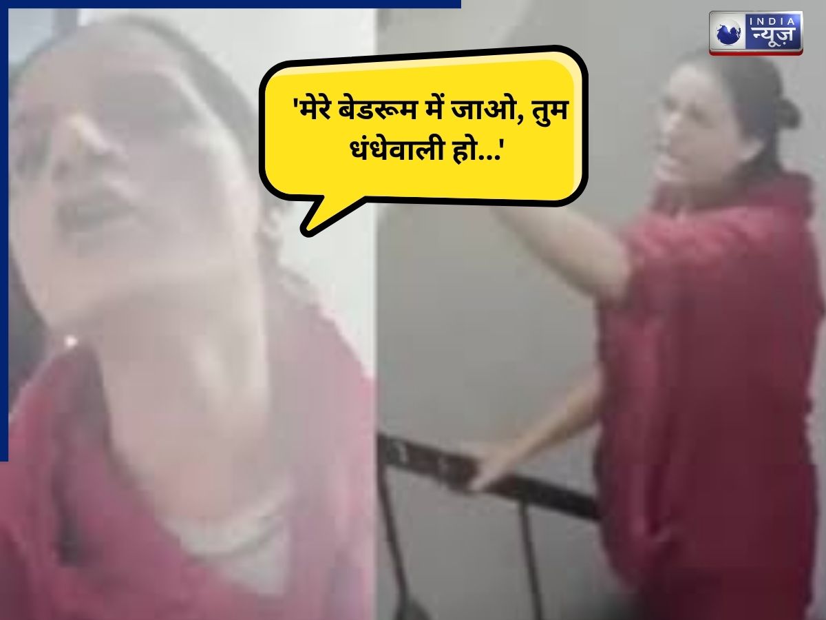 ‘500 रुपए में मसाज पार्लर में काम करने वाली धंधेवाली…’, नॉर्थ-ईस्‍ट की छात्राओं के साथ दिल्ली में हुआ ऐसा सूलूक, देख फट जाएगा कलेजा