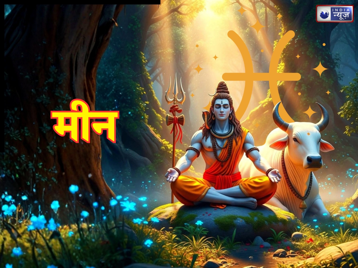 how Pisces people should worship Lord Shiva on Mahashivratri 2026 - Photo Gallery