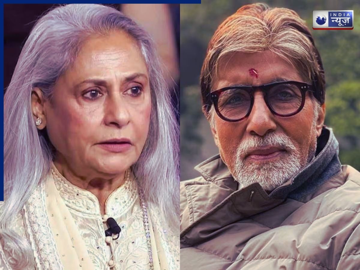 Jaya Bachchan was angry - Photo Gallery