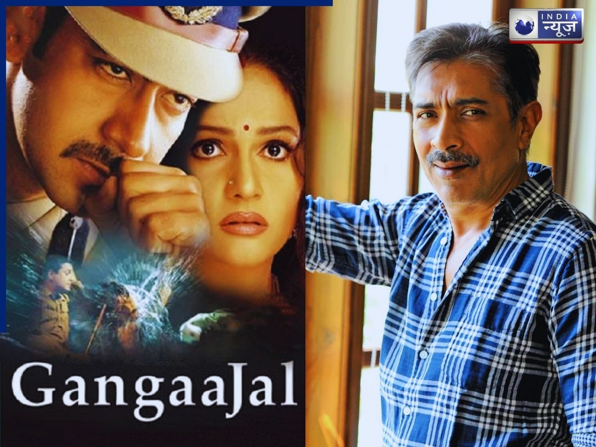 Gangajal attracted everyone attention - Photo Gallery