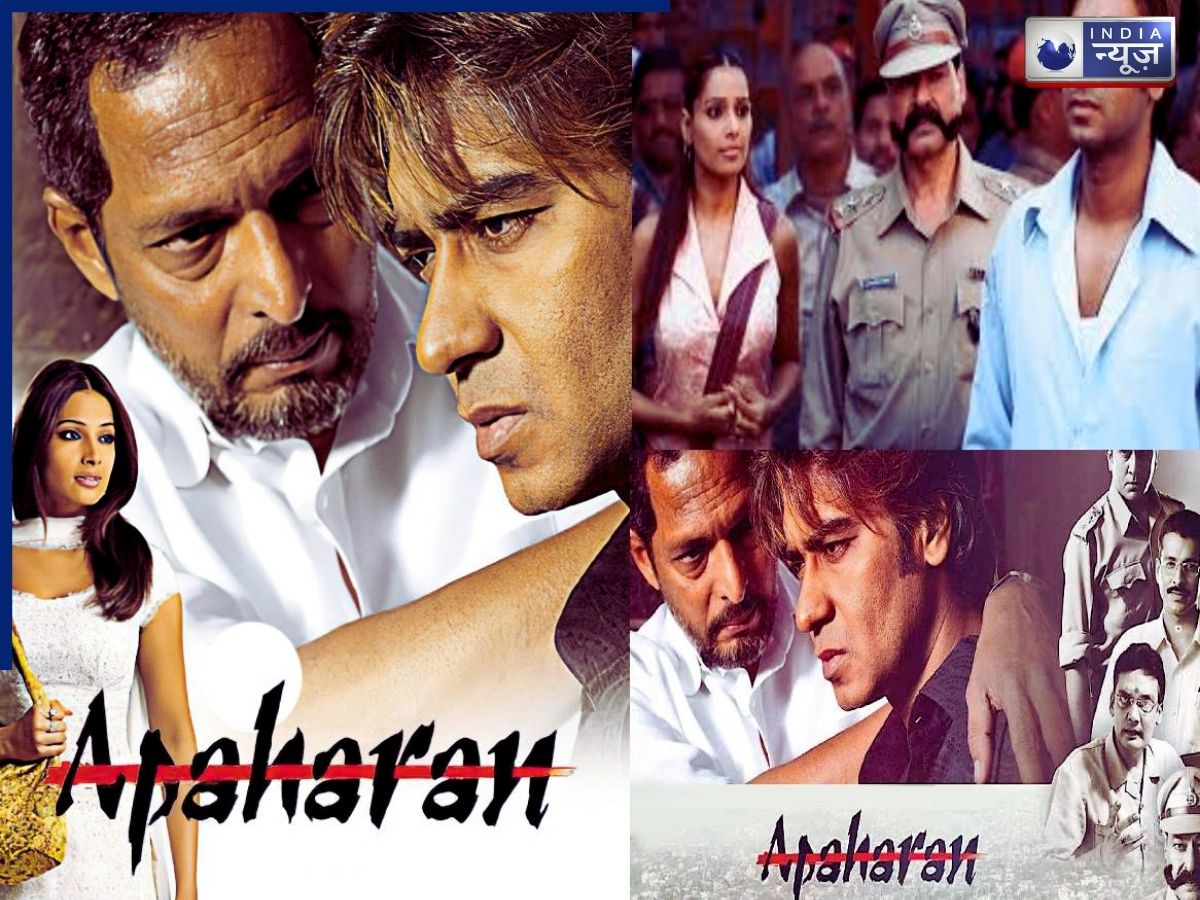 Apaharan is still my favourite film - Photo Gallery