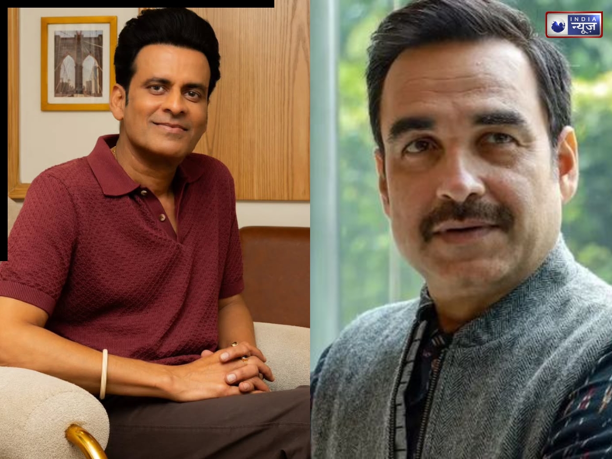 Pankaj Tripathi: आखिर पंकज त्रिपाठी ने क्यों छुपाकर रख ली मनोज बाजपेयी की चप्पल? वजह जान चौंक जाएंगे आप