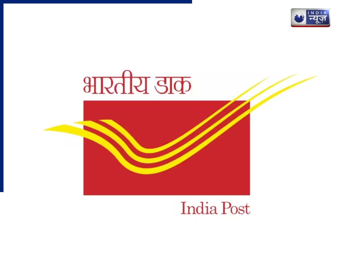 India Post GDS Result 2026 Date: मार्च के पहले हफ्ते में आ सकती है पहली मेरिट लिस्ट, जानें कटऑफ से लेकर चयन प्रक्रिया के बारे में
