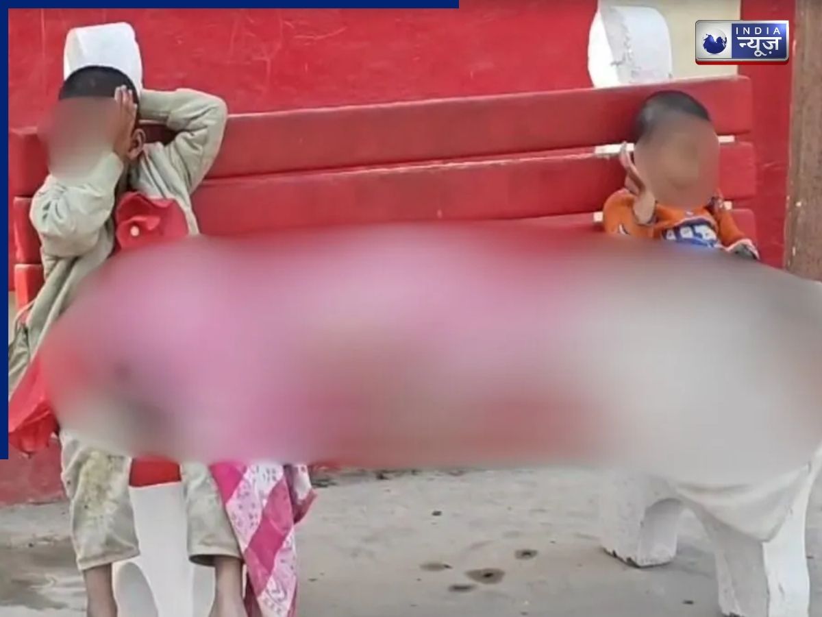 Bihar News: रेलवे स्टेशन पर मृत मां को ‘जिंदा’ समझ 8 घंटे बैठी रही मासूम बेटियां, यहां पढ़ें रूह कंपा देने वाली वारदात