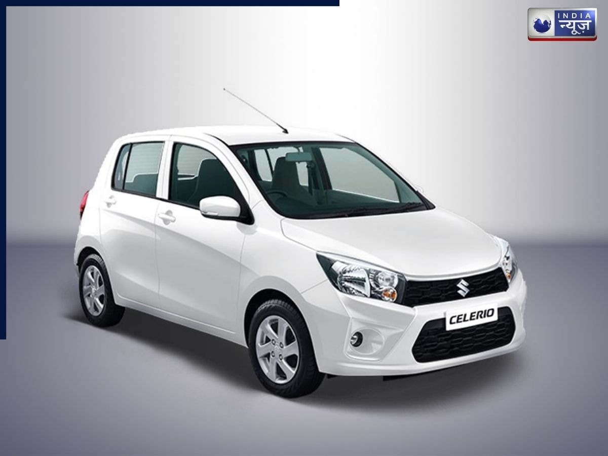 Maruti Celerio और Wagon R में से कौन सी हैचबैक आपके लिए रहेगी पर्फेक्ट? जानें बजट में कौन बैठती है ज्यादा फिट